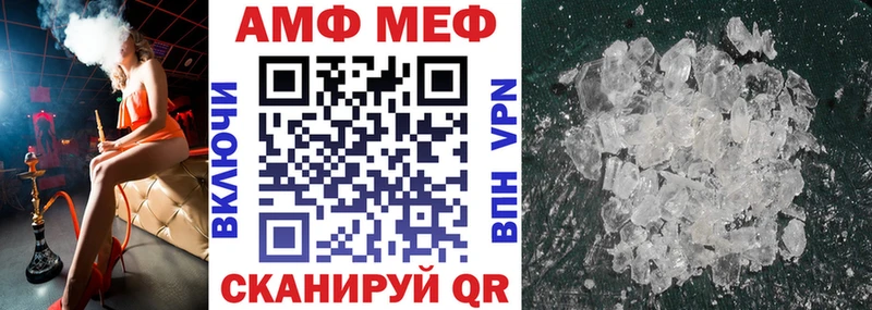 АМФ Розовый  мориарти какой сайт  Кинель  где найти наркотики 