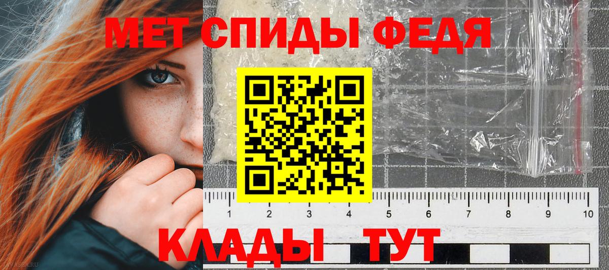 АМФЕТАМИН Розовый Кинель