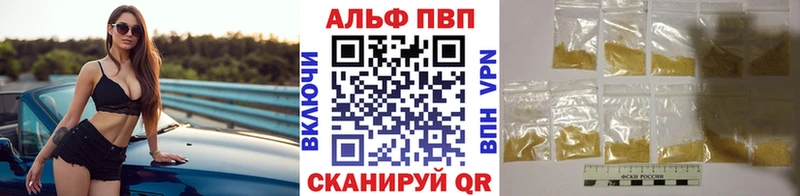 цены   Кинель  A PVP СК 