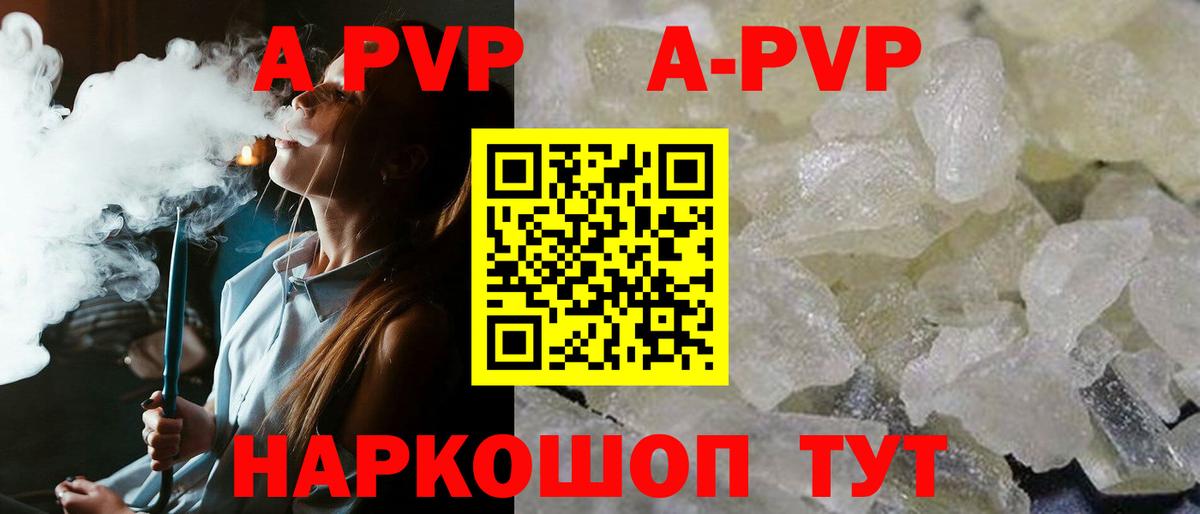 Марихуана  A-PVP  Хэш  MDMA  Магазин наркотиков  Диски  Кокаин  Меф  Кинель  Вход с VPN  МЕФ  Бошки Шишки  ЛЁД 