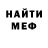 МЕТАДОН methadone Cedric L