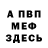 Метадон VHQ Stranger Girl