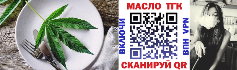 Canna-Cookies марихуана  Кинель 