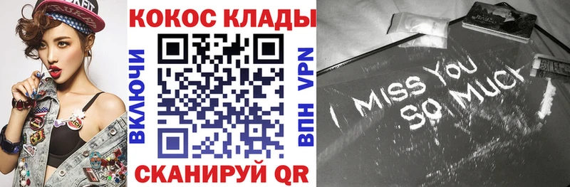 Кокаин Fish Scale  площадка Telegram  Кинель 