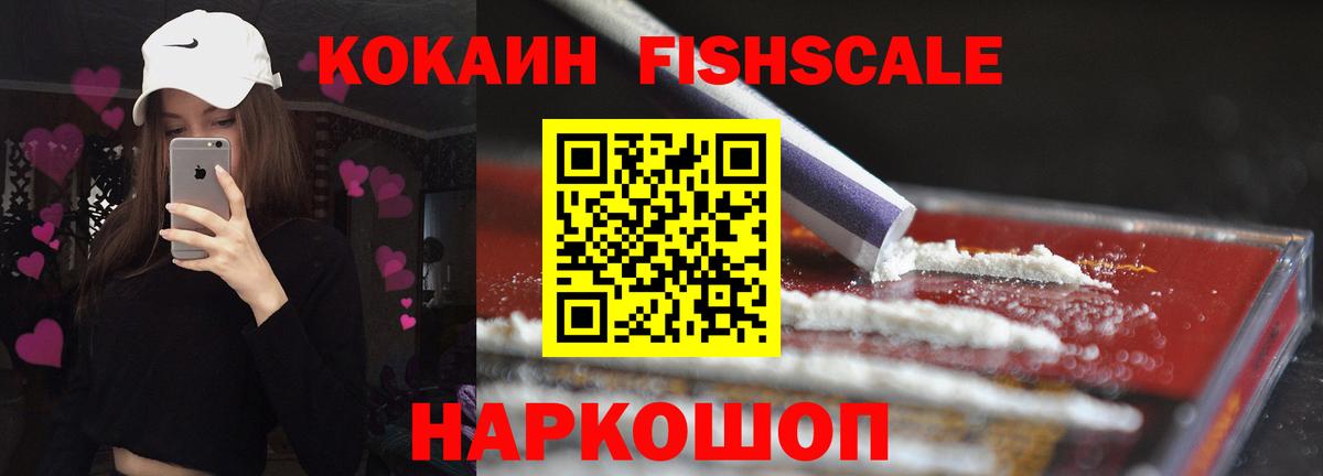 Cocaine Перу  Кокаин 99%  Кинель  Вход с VPN 