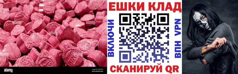 мега ССЫЛКА  Кинель  ЭКСТАЗИ ешки 