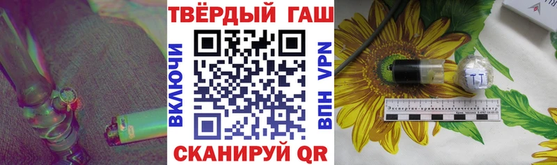 MEGA вход  Кинель  ГАШИШ хэш  дарнет шоп 