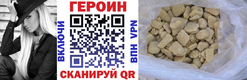ГЕРОИН гречка  Кинель 