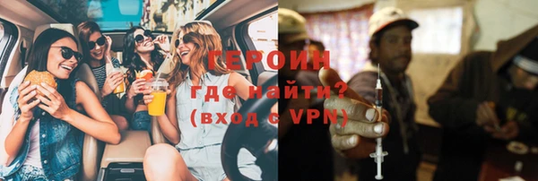 соль курить ск Кодинск