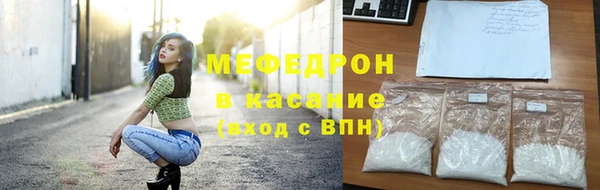 кристаллы Козловка