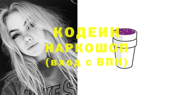 соль курить ск Кодинск