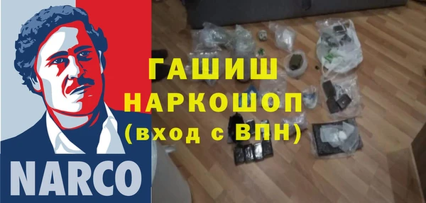 соль курить ск Кодинск