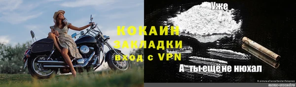соль курить ск Кодинск
