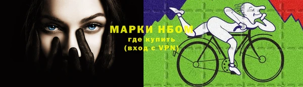 кристаллы Козловка