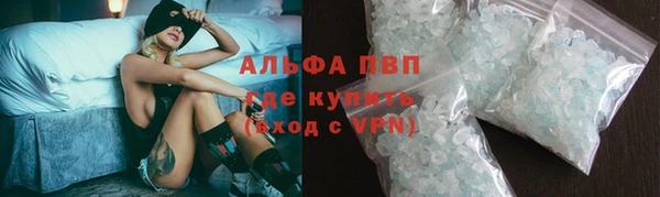 кристаллы Козловка