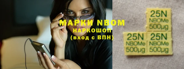 амфетамин Козельск