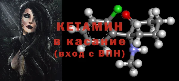 кристаллы Козловка