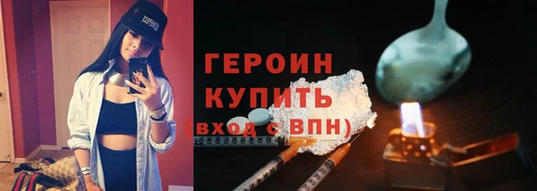 соль курить ск Кодинск