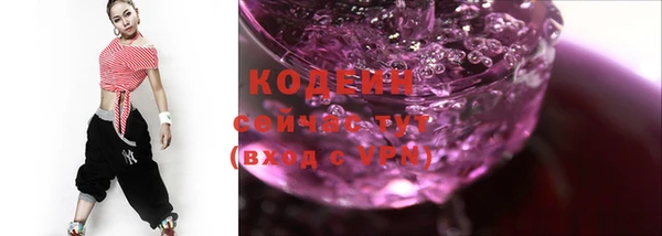 кристаллы Козловка