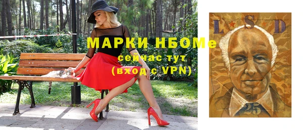 кристаллы Козловка