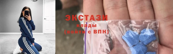кристаллы Козловка
