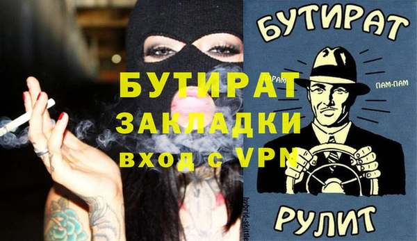кристаллы Козловка