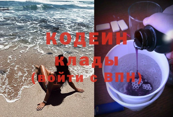 соль курить ск Кодинск