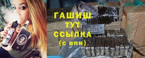 кристаллы Козловка