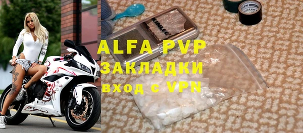 амфетамин Козельск