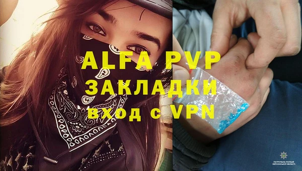 кристаллы Козловка