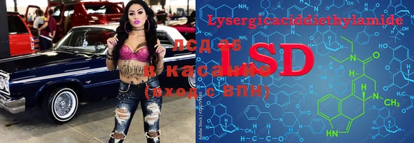 кристаллы Козловка