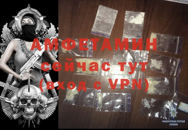 амфетамин Козельск