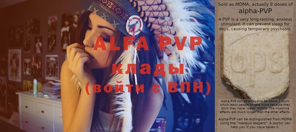 амфетамин Козельск