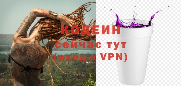 кристаллы Козловка