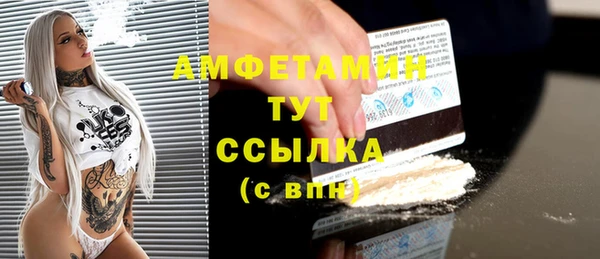 амфетамин Козельск