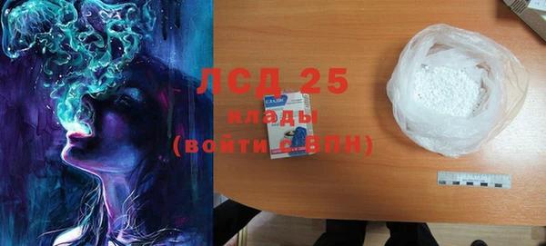 амфетамин Козельск