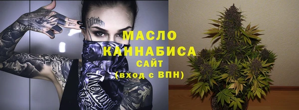 соль курить ск Кодинск