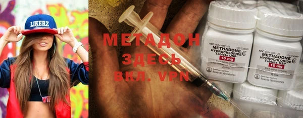 кристаллы Козловка