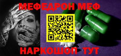 ешки Волжск