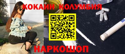 спиды Конаково