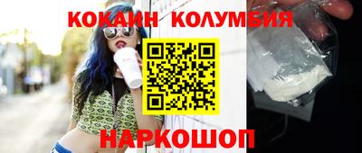 гидропоника Волгодонск