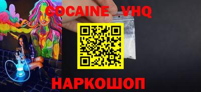 не бодяженный Волжский