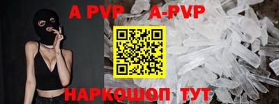 ешки Волжск