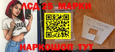 трава Абакан