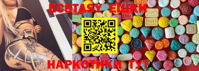 ешки Волжск