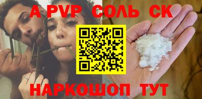 ешки Волжск
