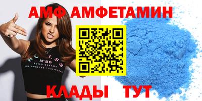 мефедрон мука Комсомольск-на-Амуре