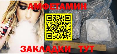 гидропоника Волгодонск