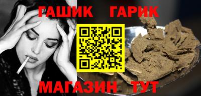 гидропоника Волгодонск