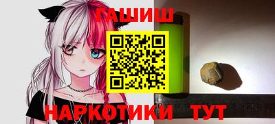 гидра Абинск
